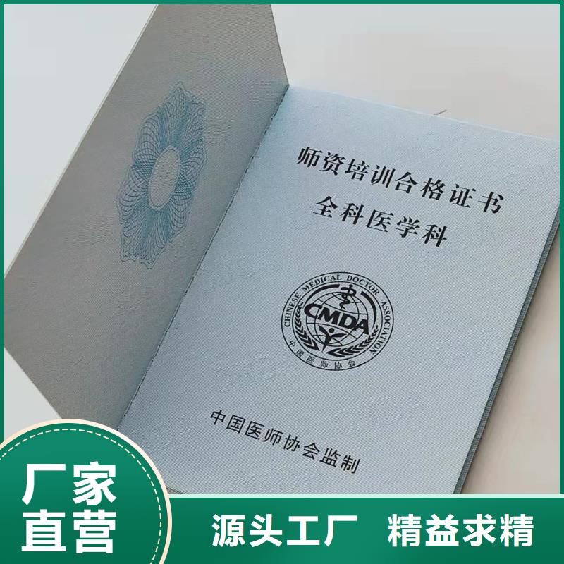 职业技能鉴定印刷_专业技能印刷定制