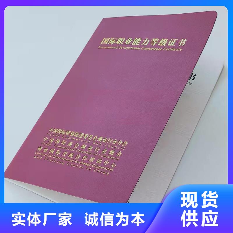 职业技能鉴定印刷_海关检测报告单