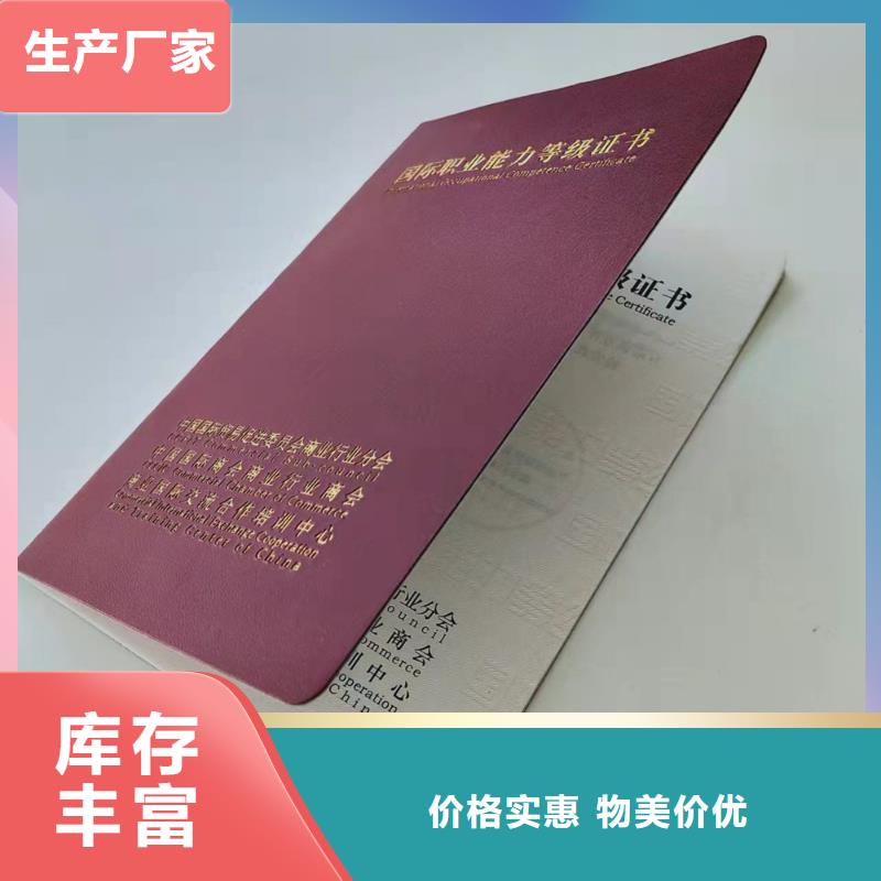 岗位能力订做_等级培训订做_职业技能定制_