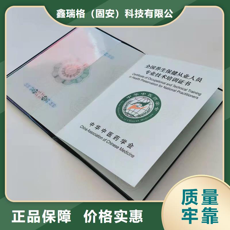 职业技能等级认定印刷_技术等级印刷定制