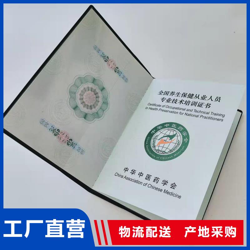 职业技能鉴定印刷_讲师证