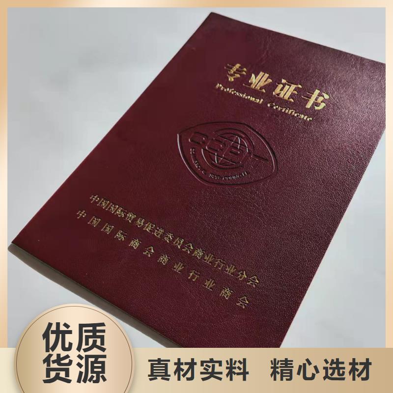 光变防伪印刷厂印刷制作动物防疫条件合格证鑫瑞格欢迎咨询