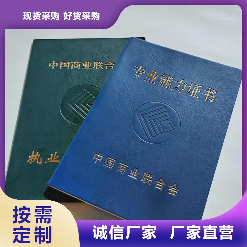 职业技能培训印刷产品质量合格印刷厂