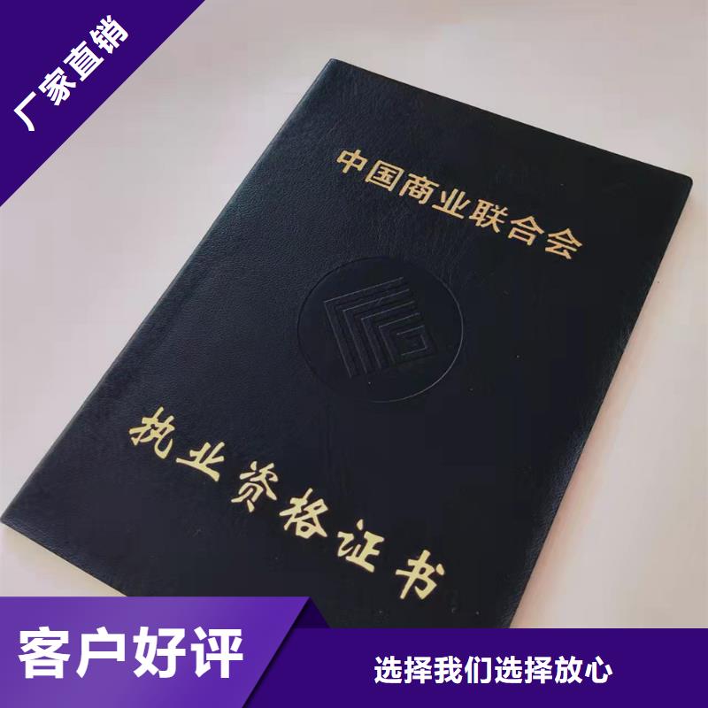 职业技能鉴定印刷股票分析师印刷厂