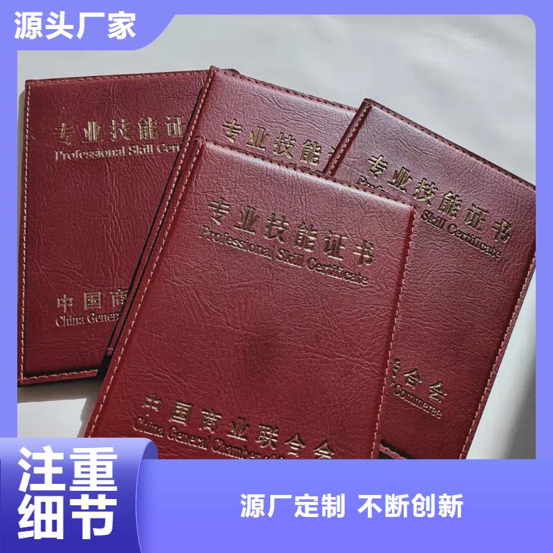 【防伪培训】质量不佳尽管来找我