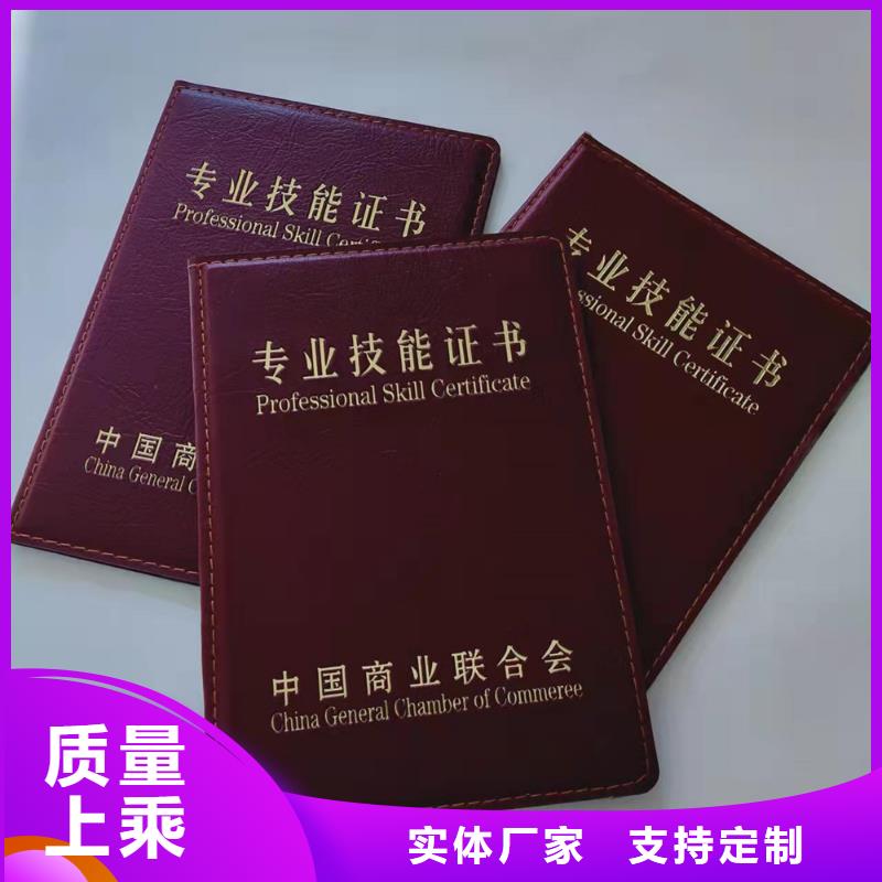 培训订做_防伪任命定做_鉴定订做_