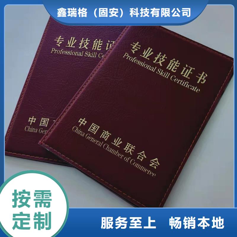 防伪信息技术厂家_报关单XRG