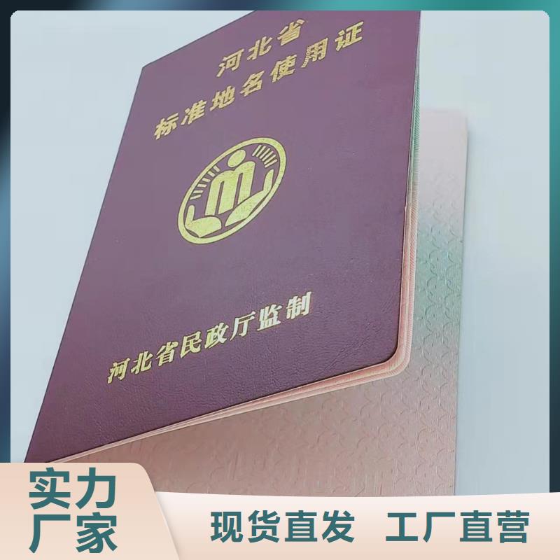 岗位能力订做_等级培训印刷厂家_职业技能印刷厂家_