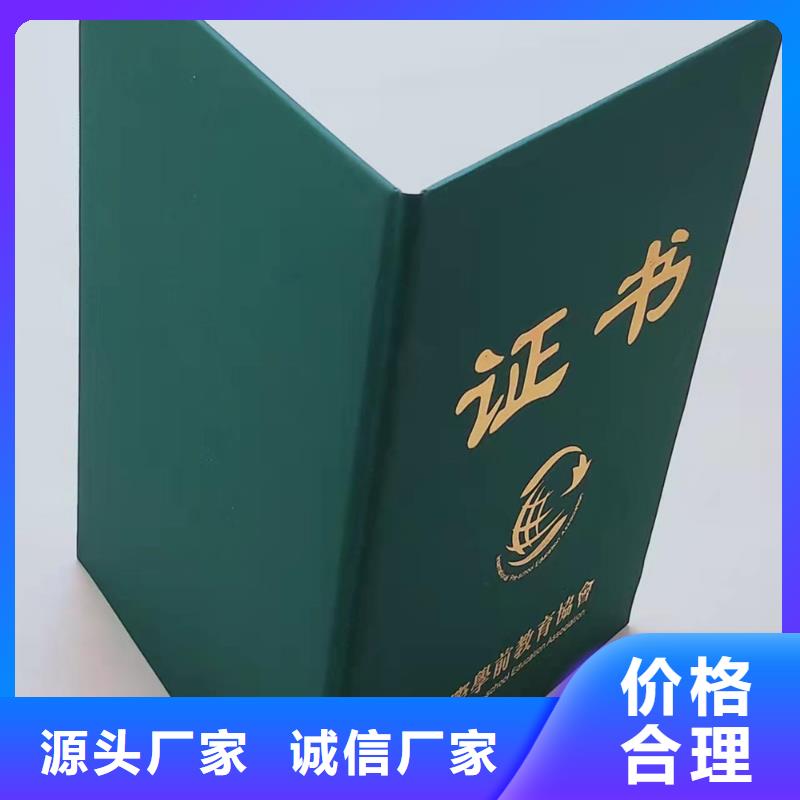 职业技能培训印刷_技术技能定制