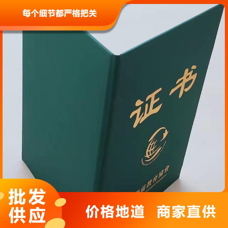 职业技能等级认定印刷_职业技能水平印刷定制