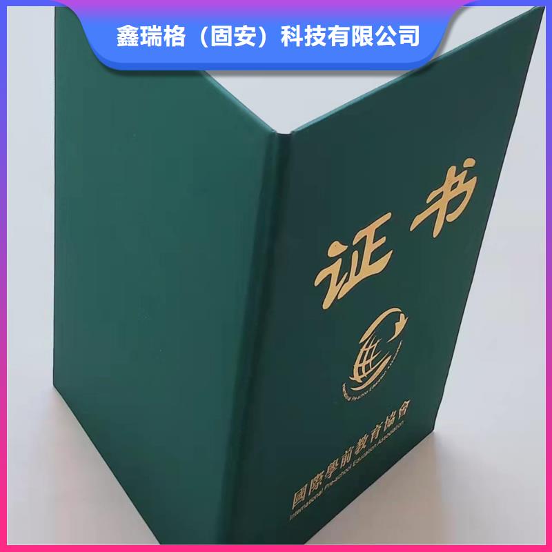 职业技能鉴定印刷防伪培训机构印刷厂