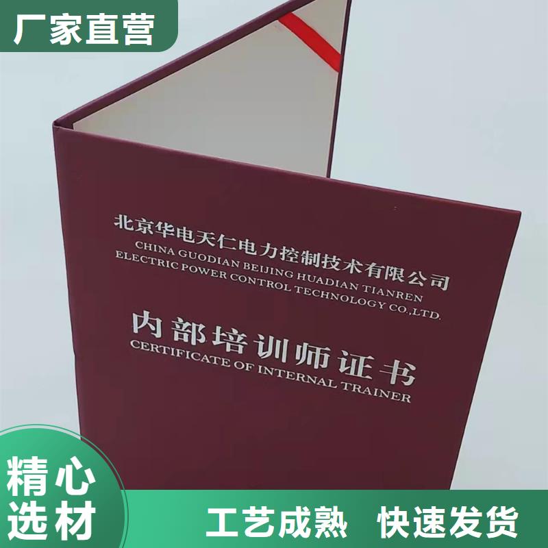 职业技能等级认定印刷_防伪合格印刷定制培训