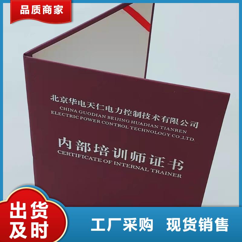 职业培训加工_防伪结业印刷设计_二维码防伪定制_