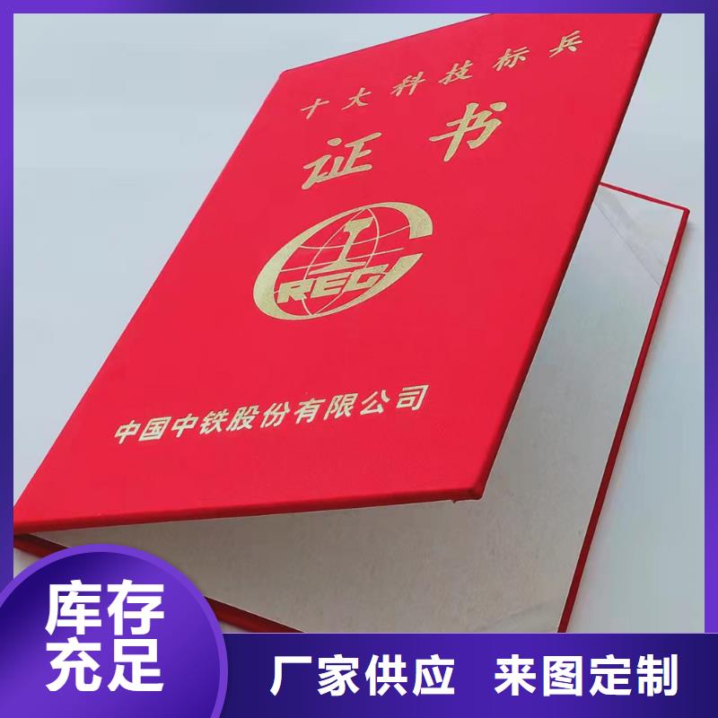 结业生产_硕士学位定制_按要求定制印刷