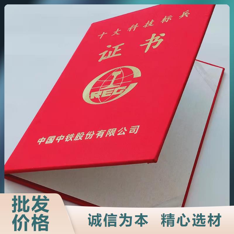 岗位能力培训印刷_行业技能印刷厂家