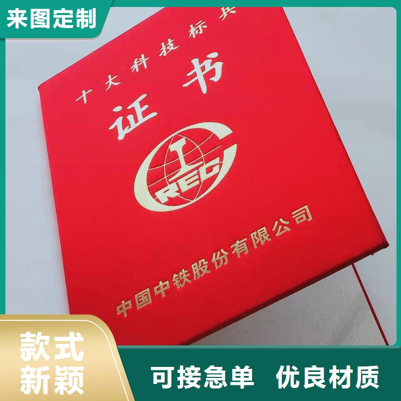 防伪上岗合格厂_学位加工_工作证加工_