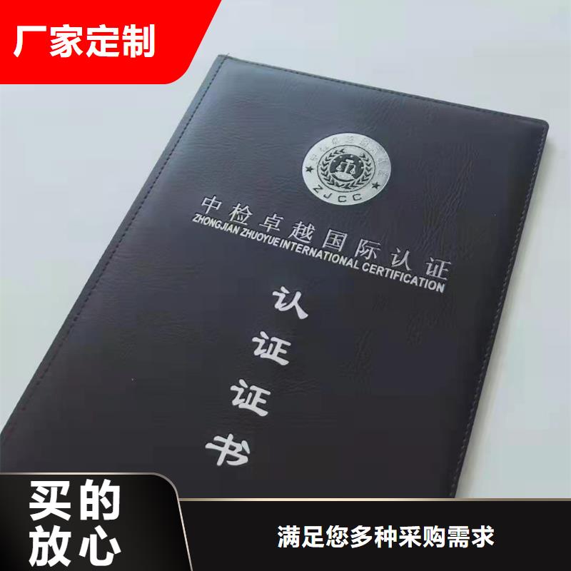 岗位能力订做_等级培训印刷厂家_职业技能印刷厂家_