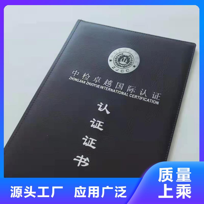 职业技能岗位生产_印刷厂家