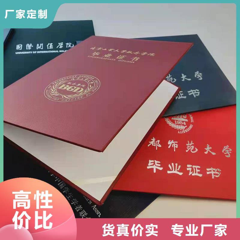 职业技能培训印刷_培训合格加工