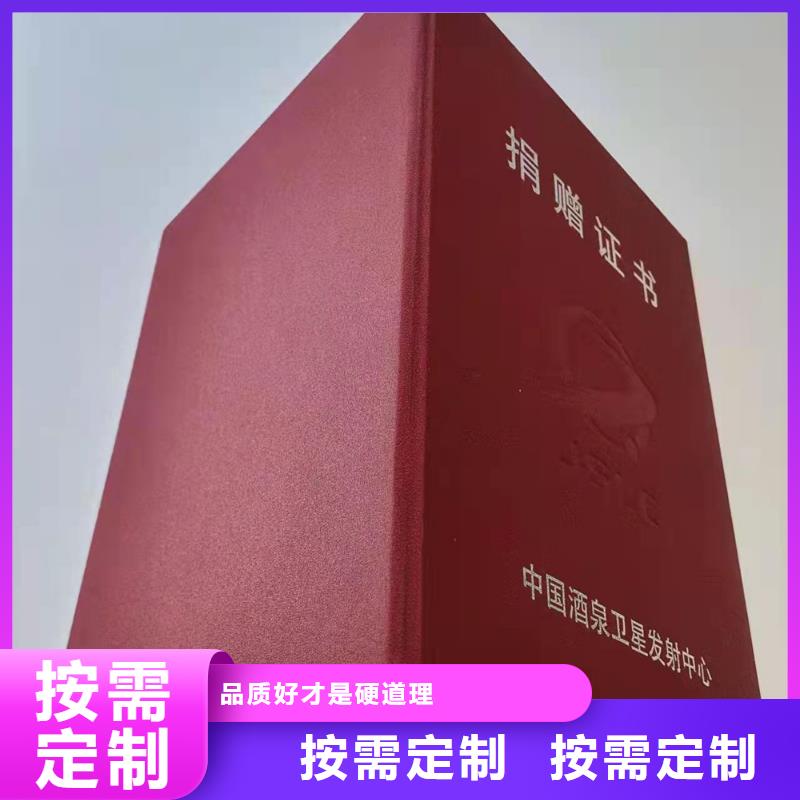 中国保健行业印刷设计_保安员证印刷厂家