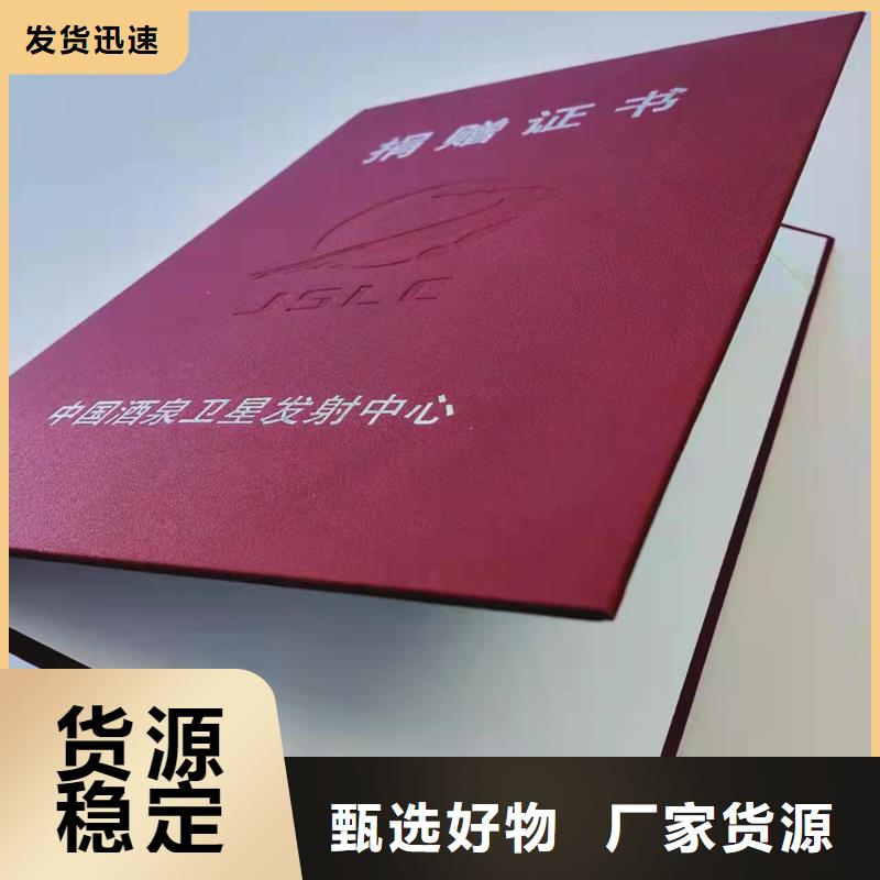 防伪评估等级印刷_专业技能印刷厂家