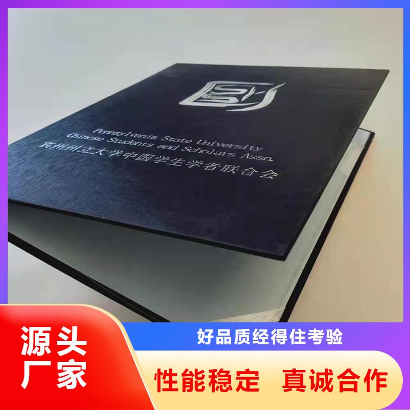 学位定制_学生证印刷设计_按要求定制印刷