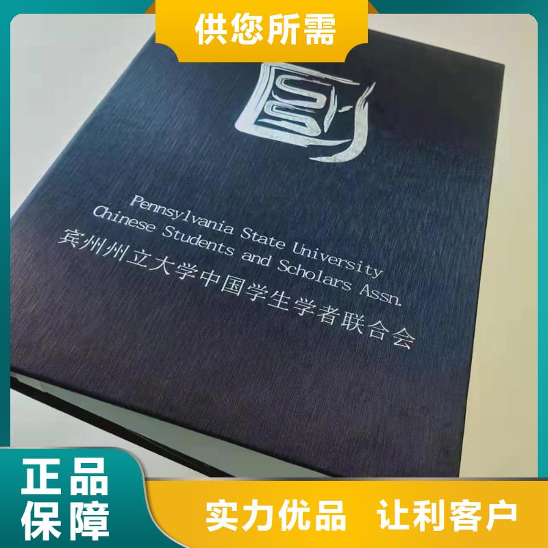 防伪上岗合格加工_学位厂_工作证印刷_