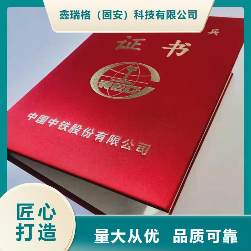 职业培训厂_职业技能在线学习印刷厂家