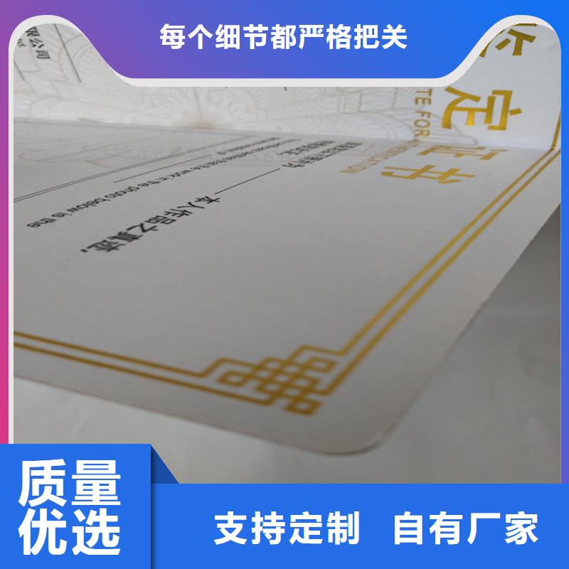 职业技能鉴定印刷_专业技能印刷定制