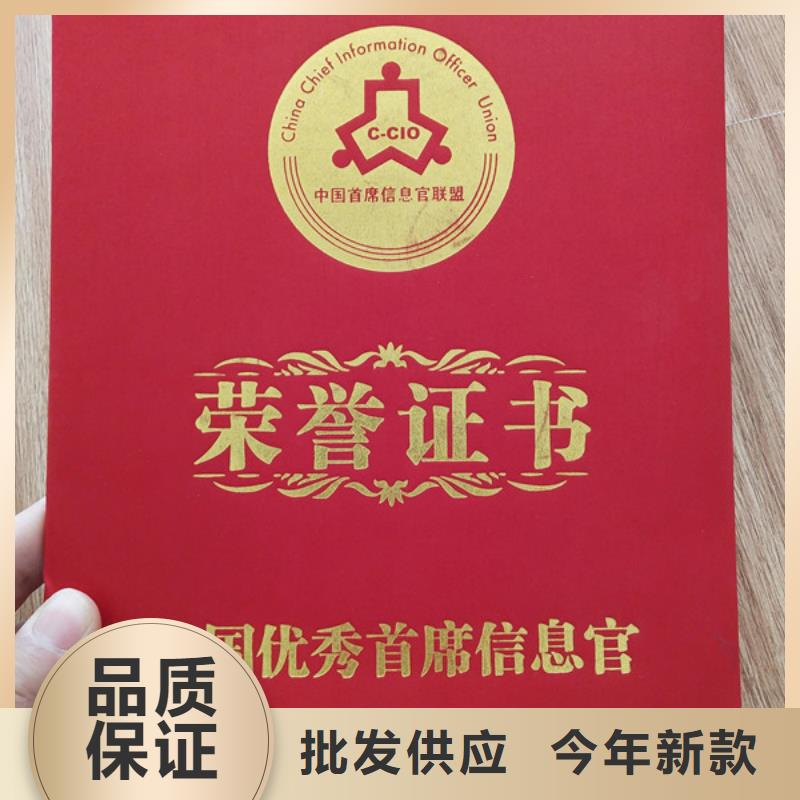 职业技能鉴定印刷_防伪产品合格证