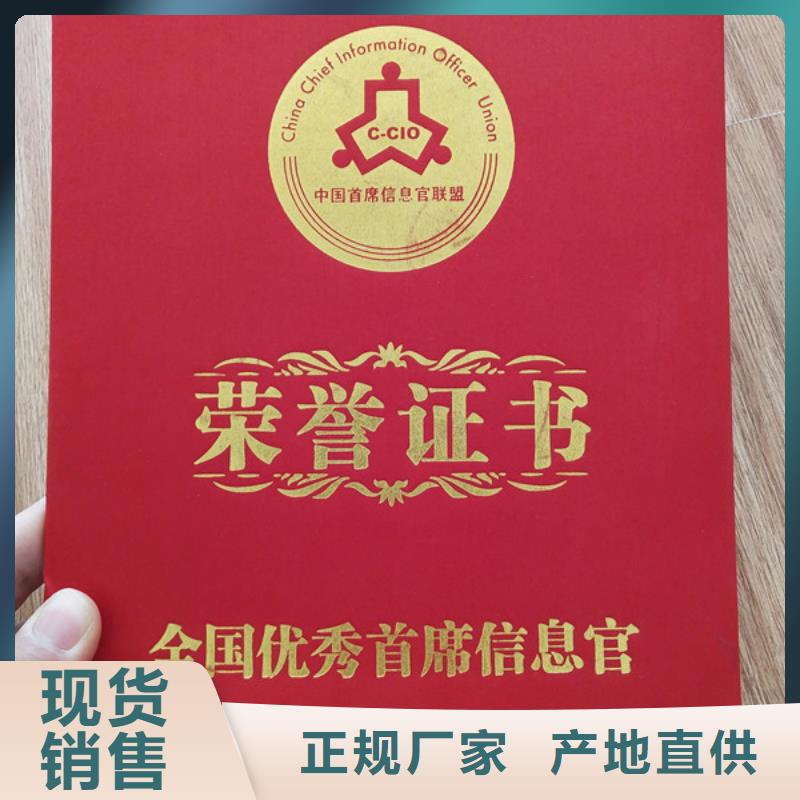 职业技能鉴定印刷_打印纸