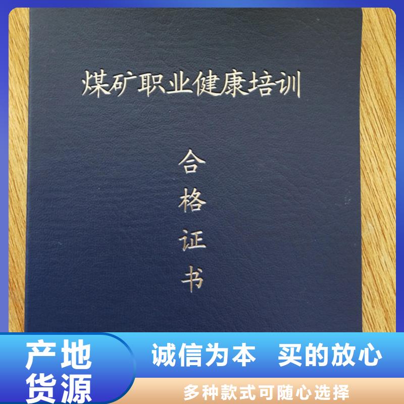 推荐定做_入学通知书印刷厂家