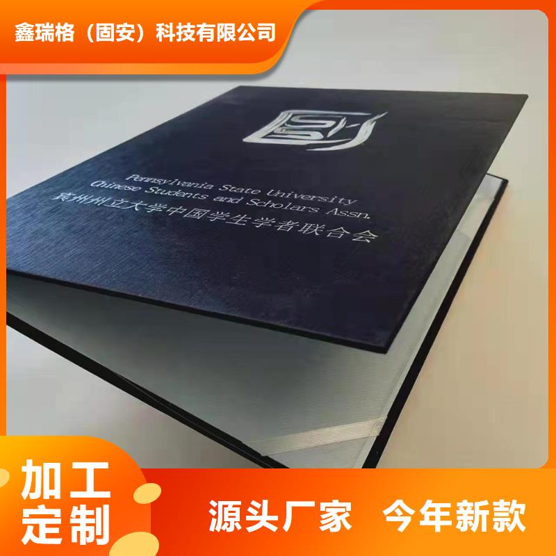 结业生产_硕士学位定制_按要求定制印刷