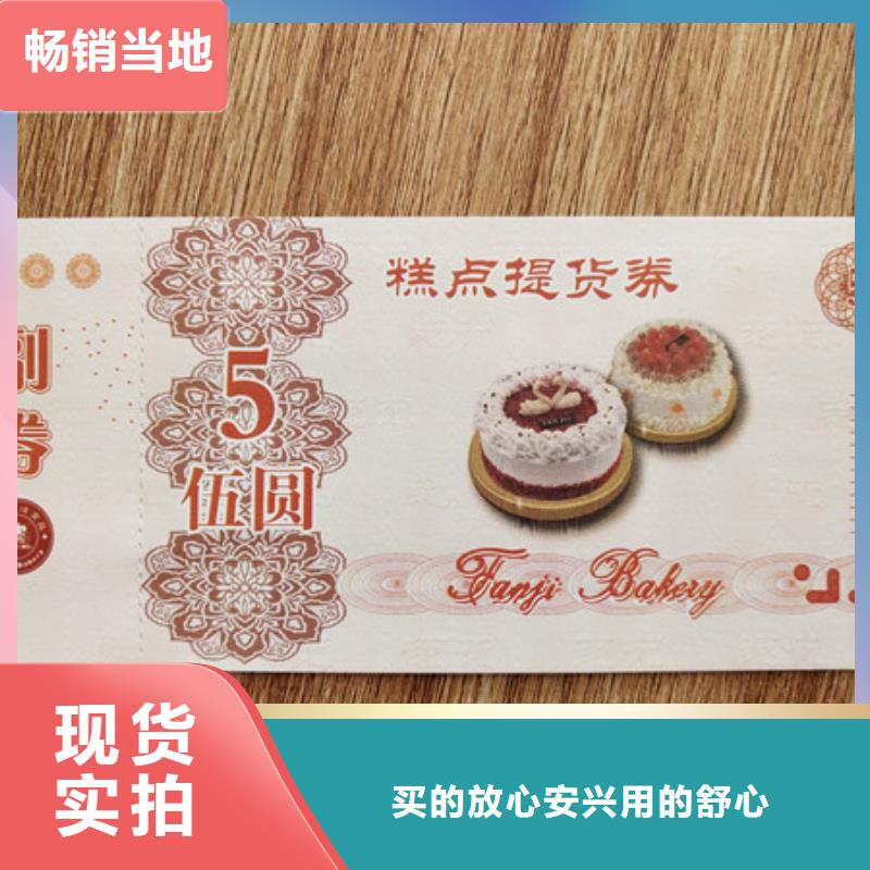 盂县酒票鑫瑞格欢迎咨询
