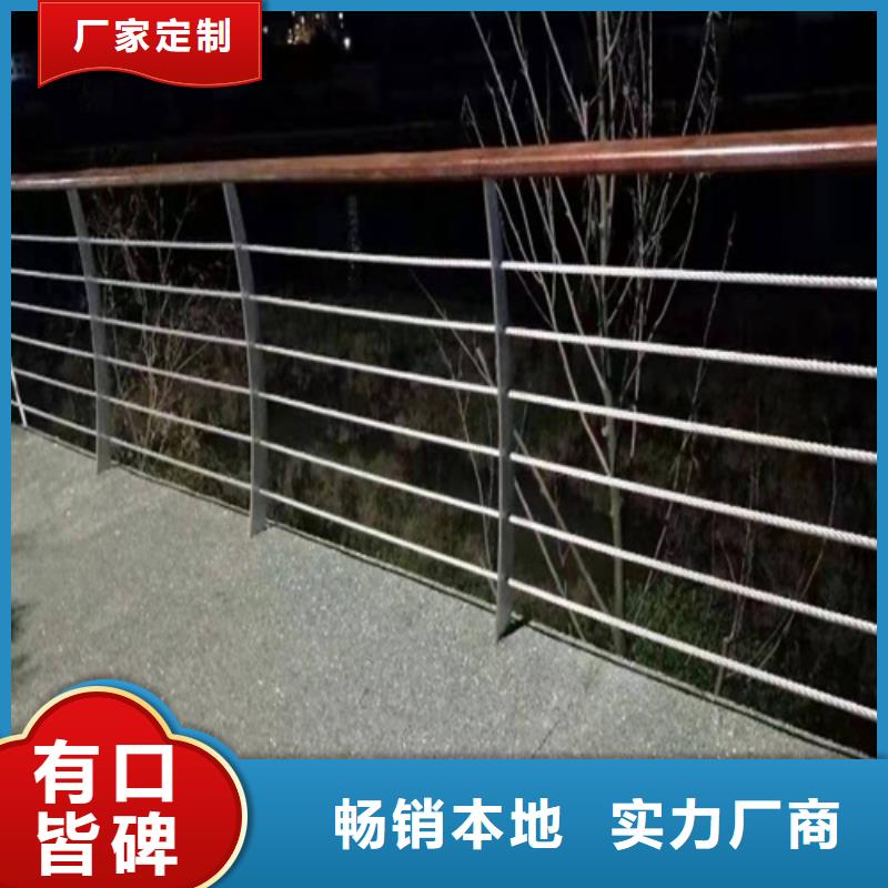 厂家批量供应304不锈钢河道护栏