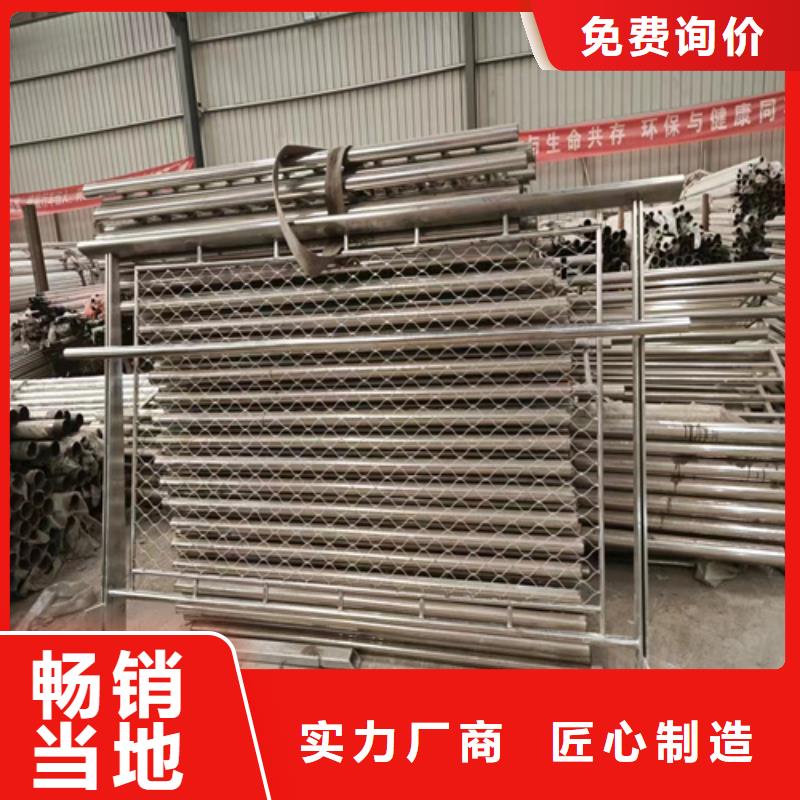 镇江找生产不锈钢复合管护栏好处		内衬不锈钢复合管		304不锈钢护栏价格	的公司