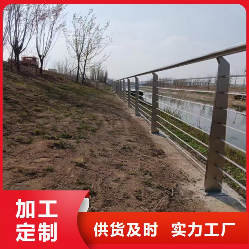 仙游现货生产碳素钢复合管栏杆的厂家