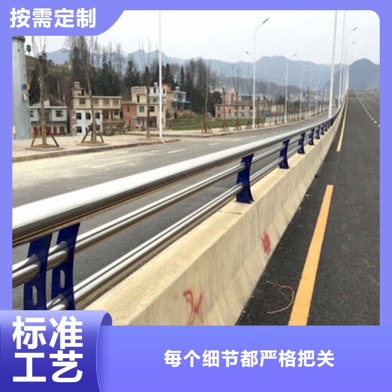 公路不锈钢复合管护栏物流快捷