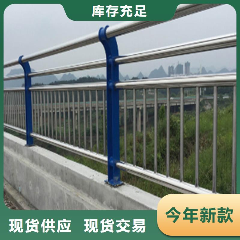 厂家批量供应304不锈钢河道护栏