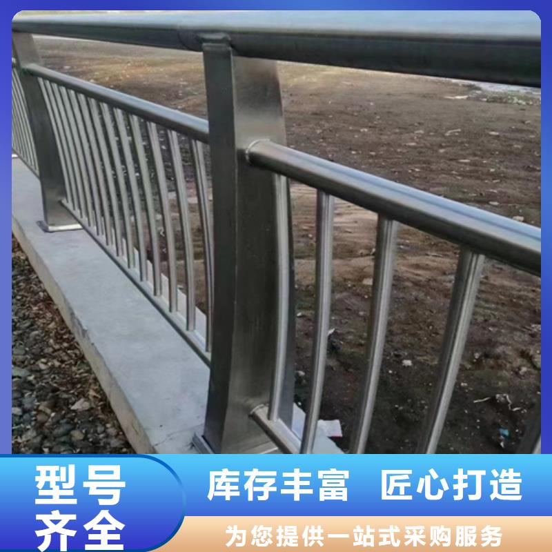 厂家批发河道景观护栏_河道景观护栏