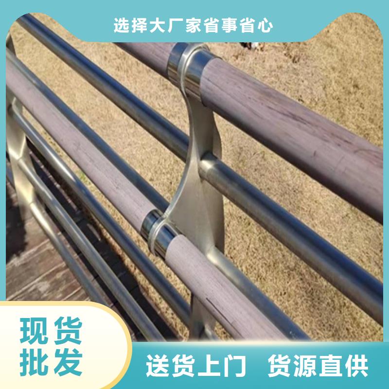 杭州批发有现货的不锈钢围栏多少钱一米厂家