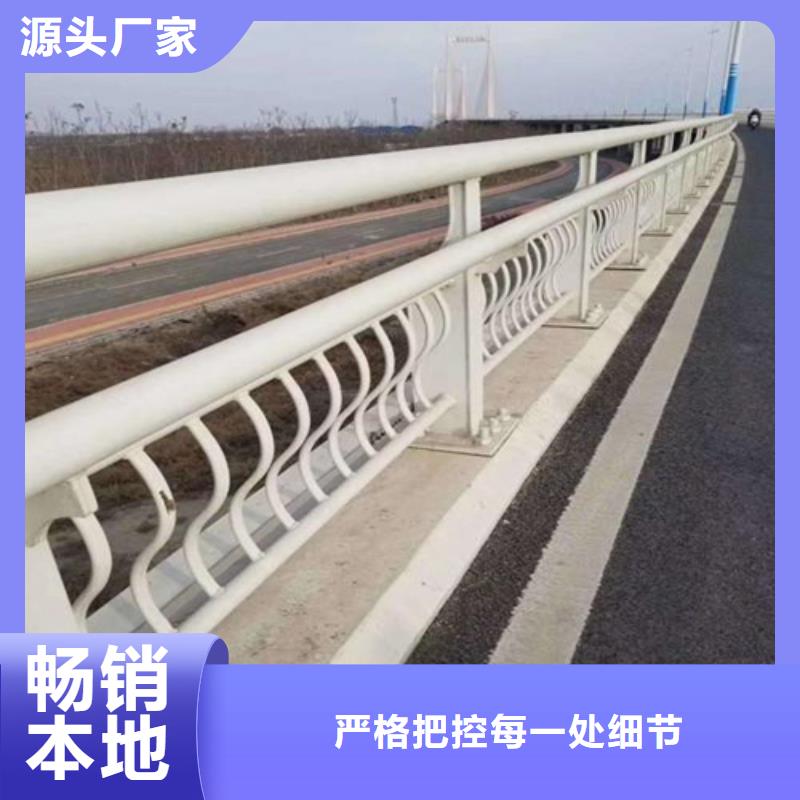 2024新价格##道路护栏厂家##电话咨询