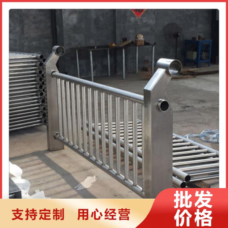 【亳州】经营不锈钢复合管栏杆 行业品牌厂家