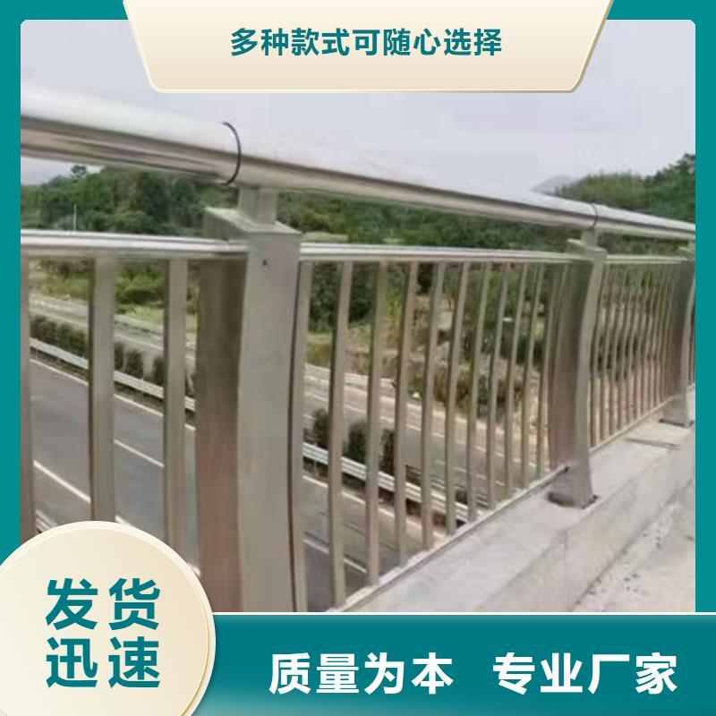 【大理】销售批发立柱景观河道防护围栏的基地