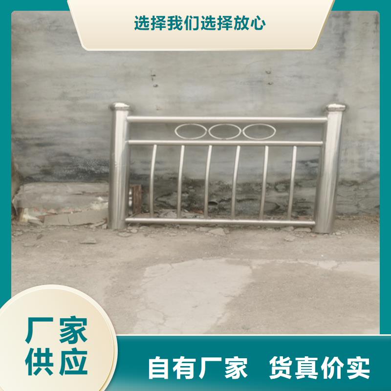 【安徽】找铝合金护栏多少钱一米		304不锈钢护栏价格		不锈钢围栏护栏	资质全可信赖