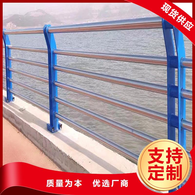 杭州定做不锈钢复合管护栏优质商家
