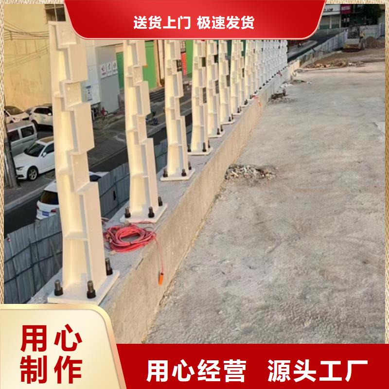 道路护栏批发零售-定做