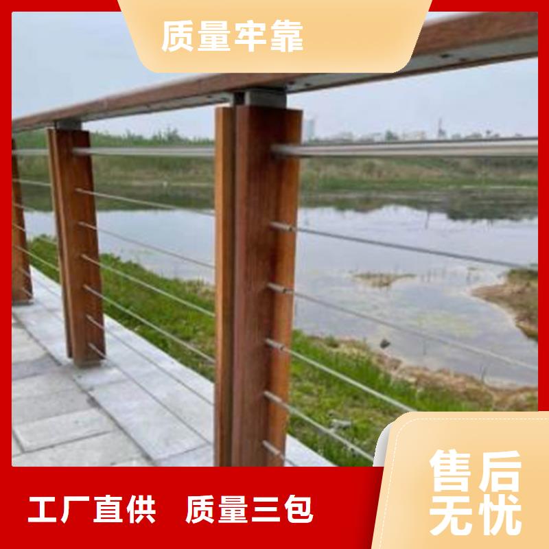 河道不锈钢栏杆优质售后