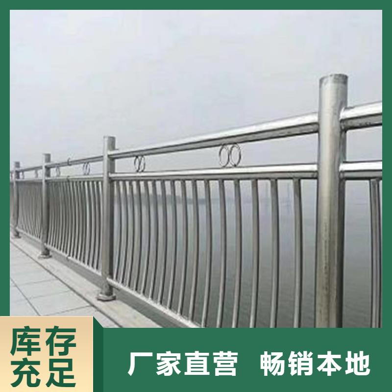 #本溪询价201不锈钢桥护栏 #欢迎来电咨询