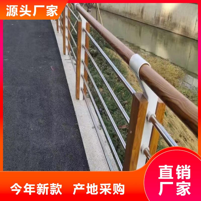 【随州】生产不锈钢复合管护栏厂		路沿钢管挡车杆		_欢迎致电